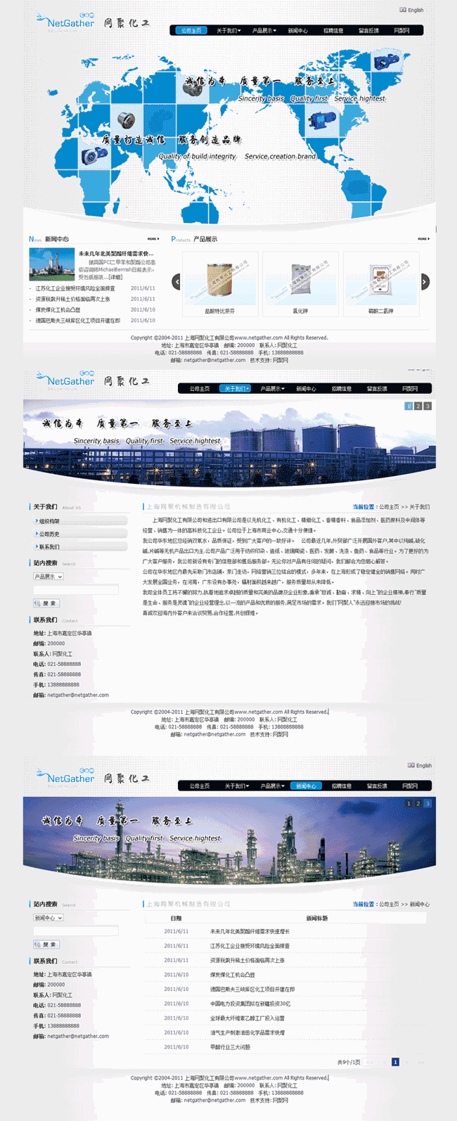 蓝色简洁的化工公司网站Wordpress模板（带手机版）效果图