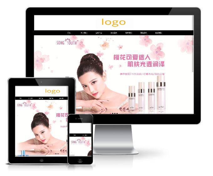 香水美容化妆品公司网站模板(带手机端)展示图