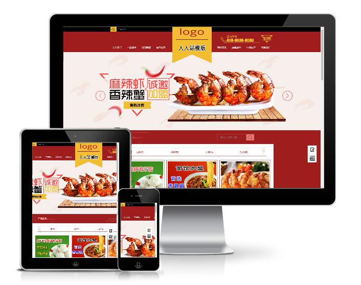 红色招商加盟食品类企业网站模板(带手机端)展示图