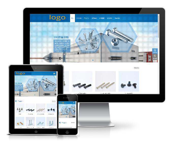 响应式蓝色机械螺丝设备行业网站模板展示图