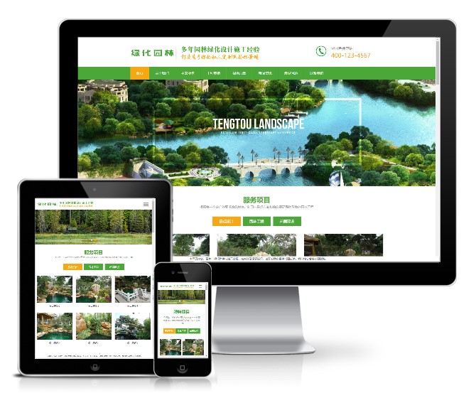 绿色清新园林环境响应式网站模板(响应式)展示图