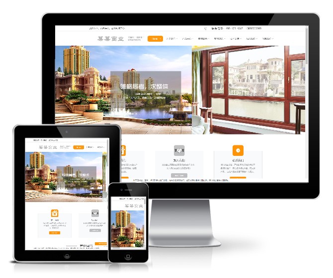 铝合金门窗行业网站模板(带手机版)展示图