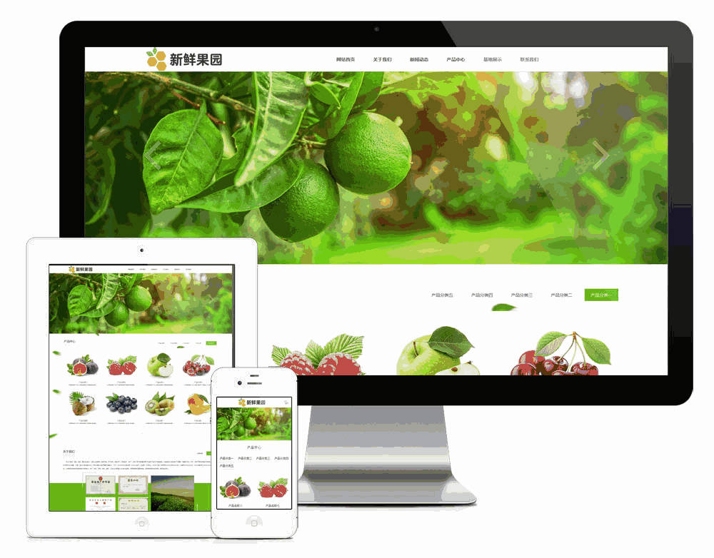 水果蔬菜果园采摘网站WordPress模板主题效果图