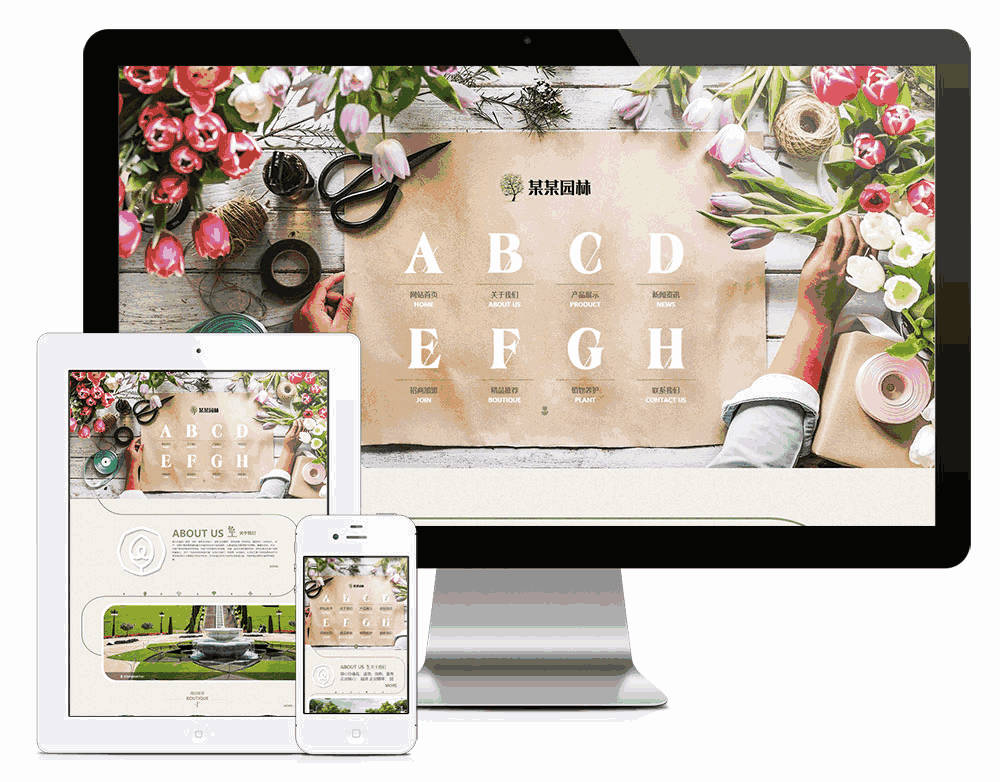 响应式园林花卉植物雕塑网站WordPress模板主题效果图