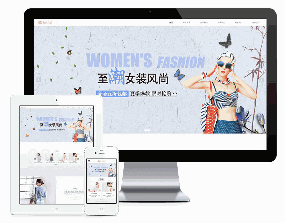 响应式时尚服装品牌女装网站WordPress模板主题效果图